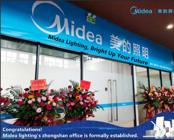 ¡Felicitaciones! La oficina de Zhongshan de Midea Lighting se establece formalmente el 27 de mayo de 2021.
